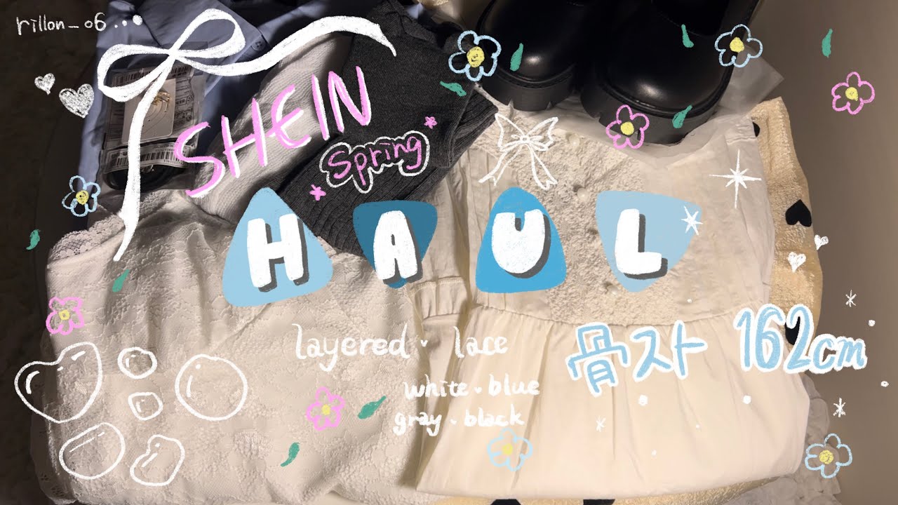 Haul┊︎色味見せる気ないSHEIN購入品紹介🧺レイヤード＆レース沢山🦋
