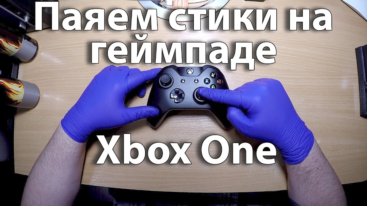 Паяем стики на геймпаде Xbox One
