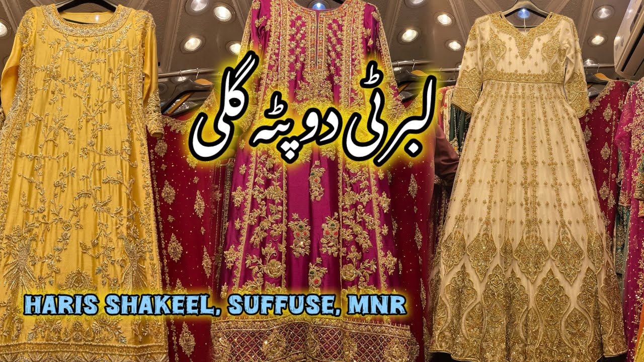 Liberty Market Lahore || Duppatta Gali || Wedding Collection || Bridal Dresses