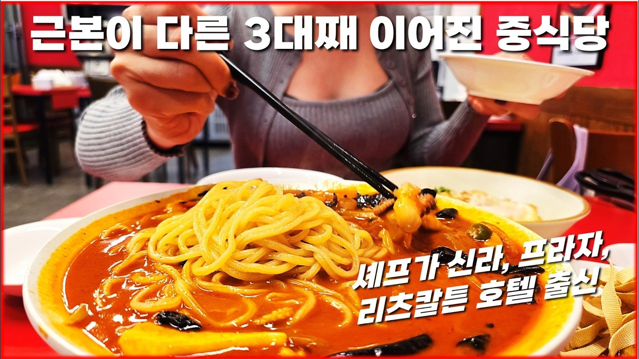 송도에서 인생 짜장면+탕수육을 만났습니다