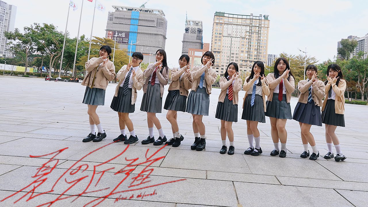 【踊ってみた】櫻坂46-夏の近道 Dance cover by Taiwan Buddies 