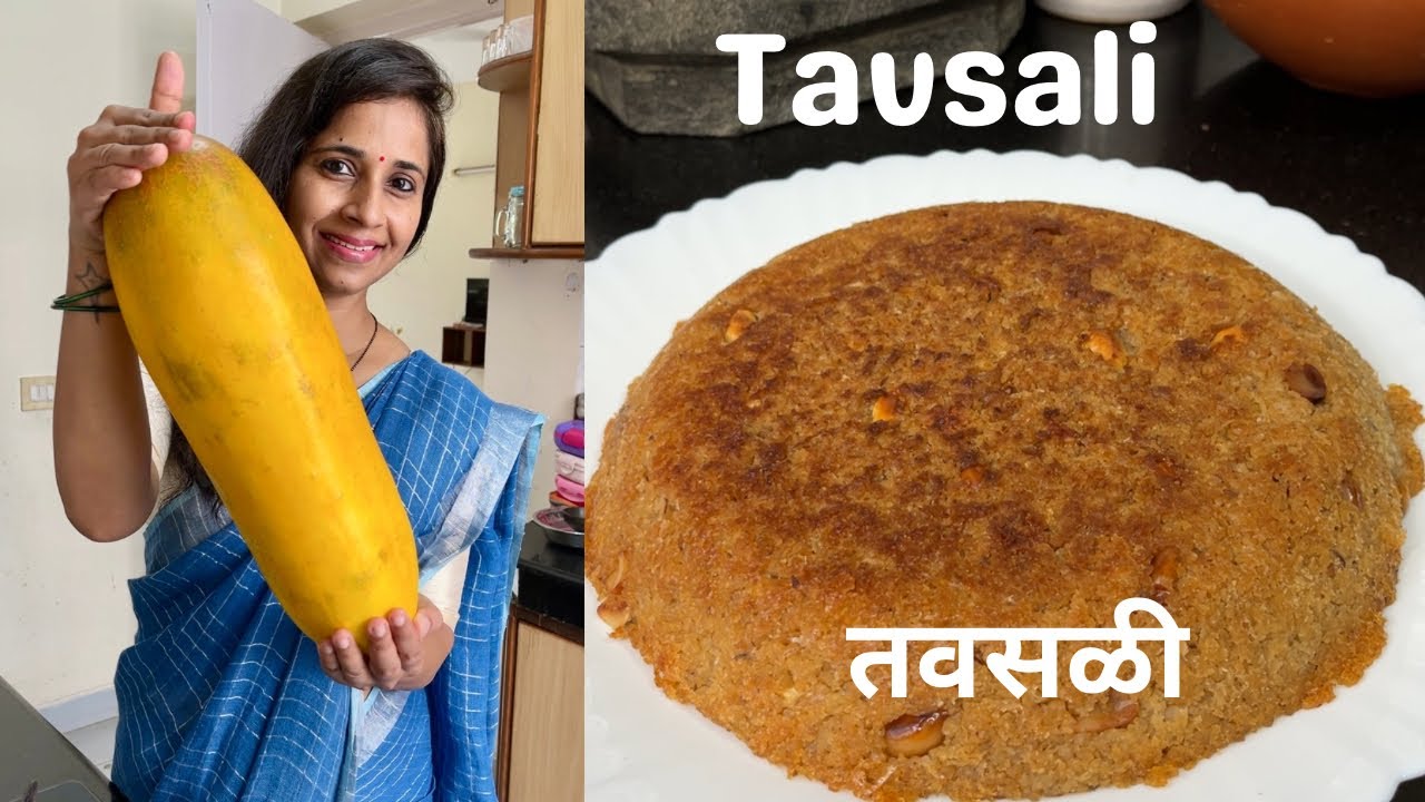 Goan Tavsali Recipe | तवसळी | Traditional Goan Cucumber Cake