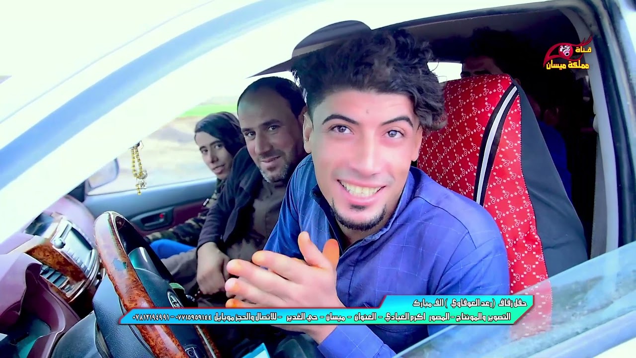 حفل زفاف(رعد البخيتاوي )المصور أكرم العبادي للحجز ٠٧٨١٢٩٤٩٩١