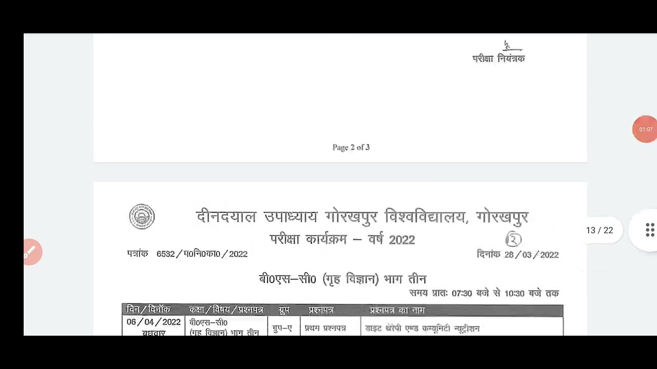 DDU TIME TABLE 2022,B.A/B.Sc/B.Com,1,2,3rd year😱🧐🎉