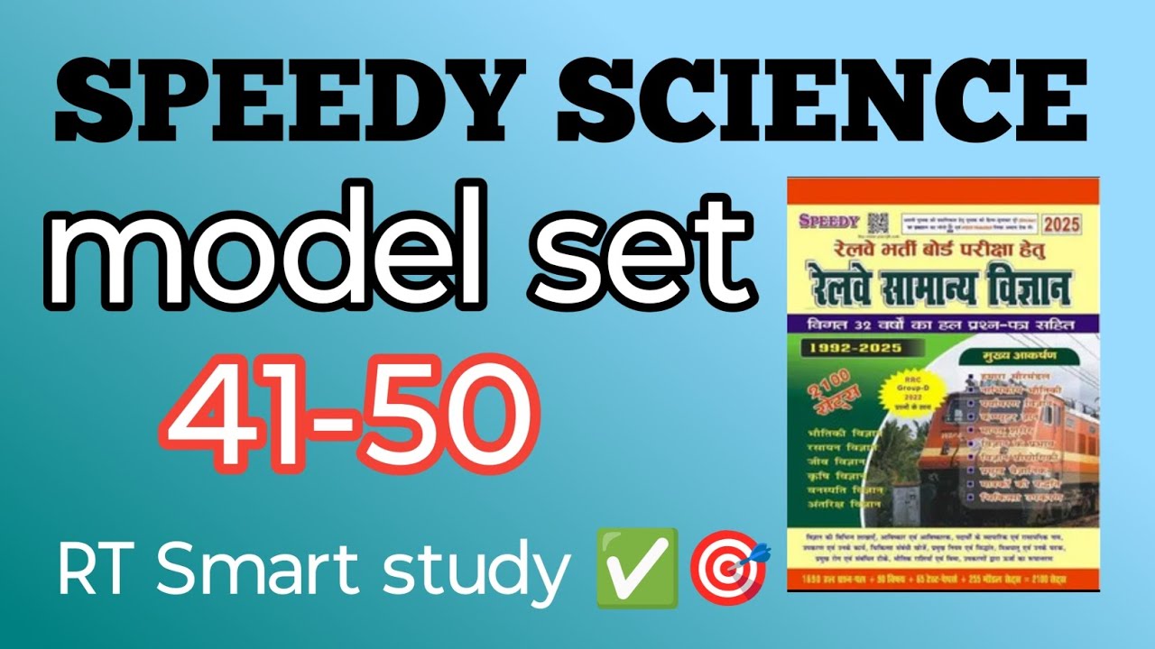 Speedy science #set-(41- 50)#speedyscience