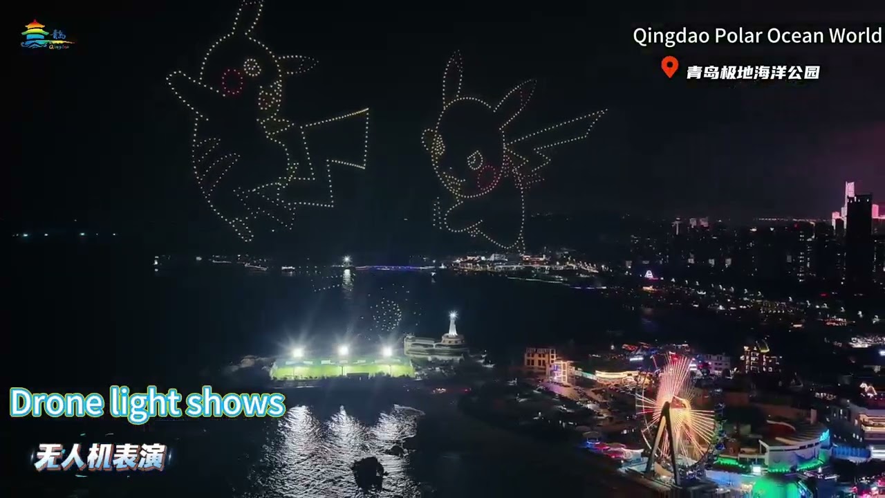 Qingdao Polar Ocean World now puts on drone light shows!