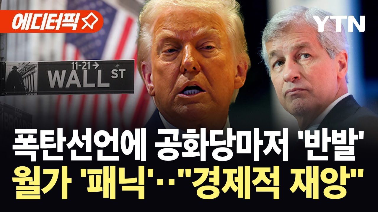 [에디터픽] 
