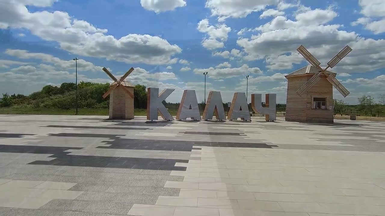 День 5 - поиск дома на Юге поехали в г.Калач Воронежской обл