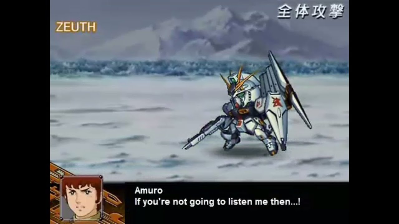 Super Robot Wars Z - Amuro Ray Special Quotes (English Subs)