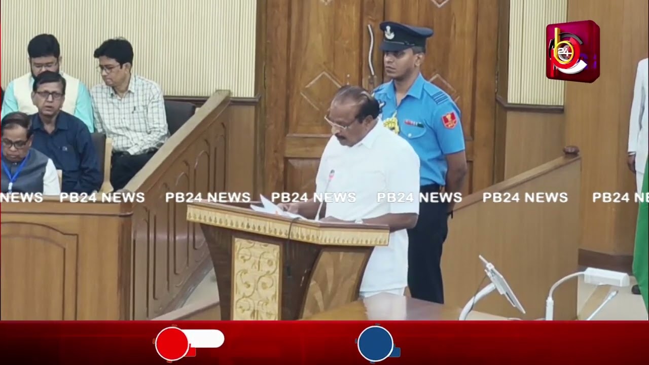 বাংলায় ভাষণ দিলেন রাজ্যপাল। রাজ্যপালের ভাষণের মধ্য দিয়ে শুরু বিধানসভার বাজেট অধিবেশন।