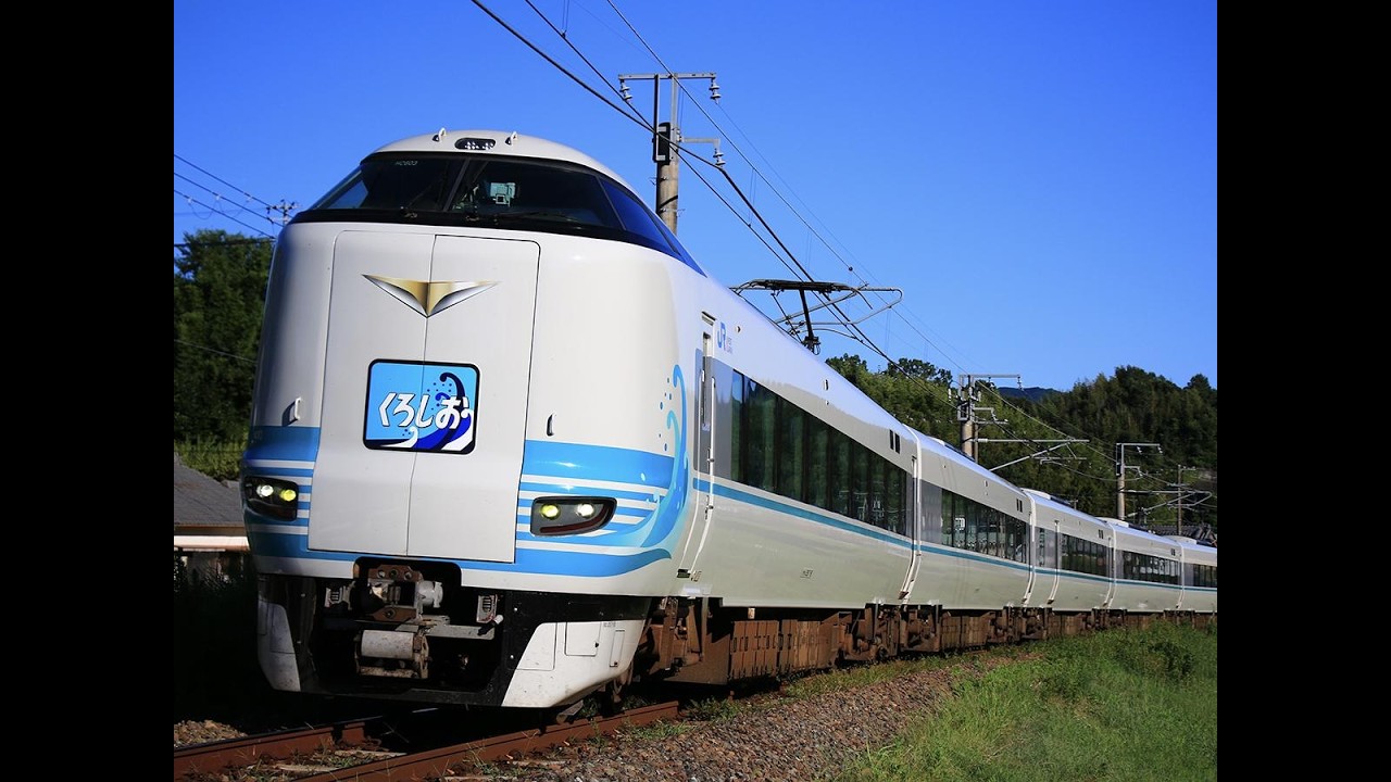 特急くろしお号車窓シーン（新大阪駅19時13分発）