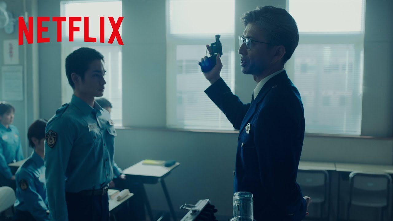 拳銃（本物）と第205期生たち | 映画「教場 Reunion」 | Netflix Japan