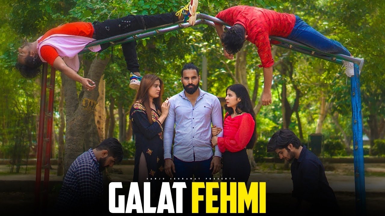 GALAT FEHMI |  DON'T JUDGE A BOOK BY IT'S COVER | SANJU SEHRAWAT