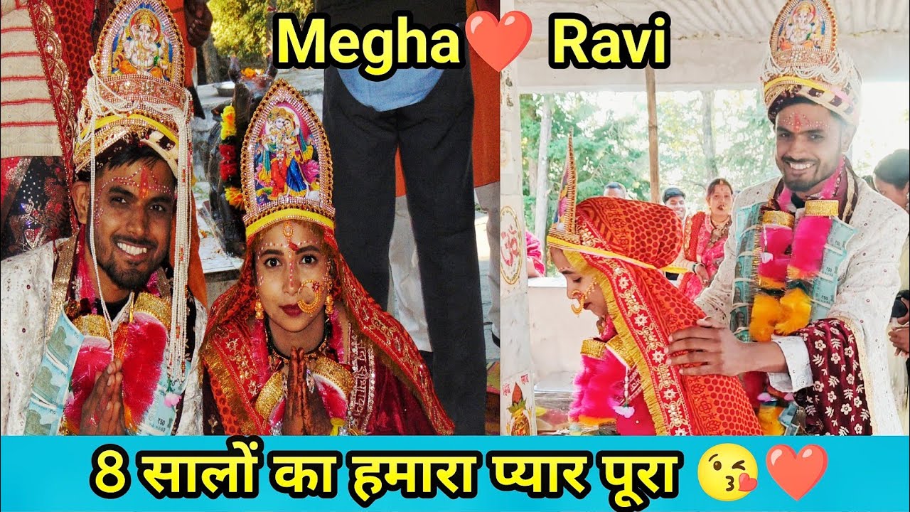 Ravi Loves Megha😘 || Our love Story Is successful ❤️ Shadi Vlog 😍 