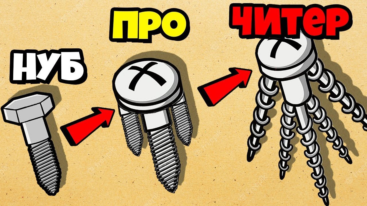 ПРОКАЧКА ДЛИННЫ БОЛТА ЭВОЛЮЦИЯ Bolt Melt Run