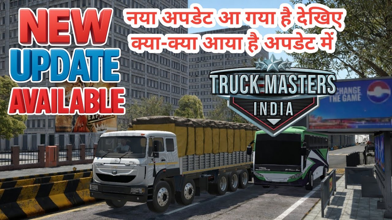 New Update Available in Truck Masters india Version 2025.5.13 Latest Update TMI