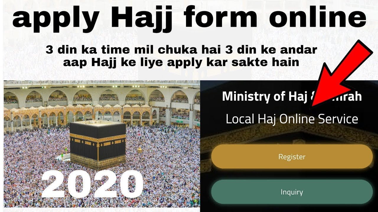 How To Register For Hajj 2020 | Hajj Registration Online Application Form |