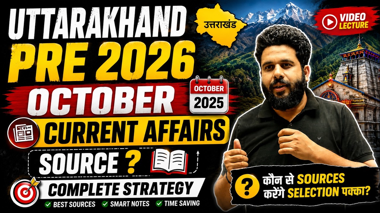 UKPCS Pre 2026 October Exam 🔥 Current Affairs Ka Best Source? Complete Strategy