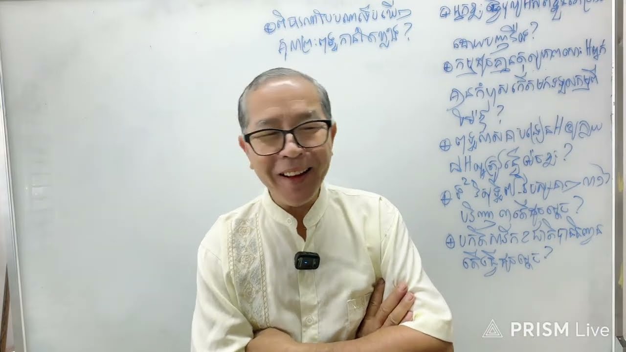 Live សាធុ សាធុ សាធុ ល្ងាច ថ្ងៃ សៅរ៍ ទី២៨ខែ កុម្ភៈ ឆ្នាំ ២០២៦ សិក្សាព្រះធម៌