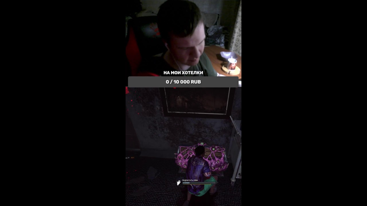 Dead by Daylight