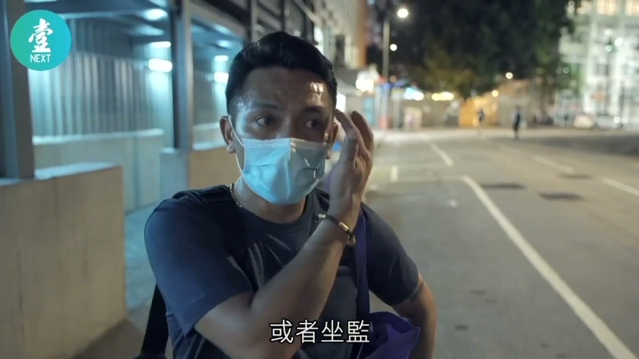 少數族裔吸毒循環 40歲油麻地尼泊爾前國際毒販：以前來飲美沙酮，現在勸人戒毒｜深夜人間 #壹仔專題 －壹週刊 Next 原刊日期：20201116 1