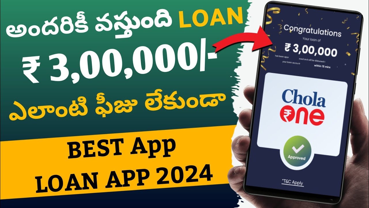 Best Loan App for self employed telugu | Chola One App