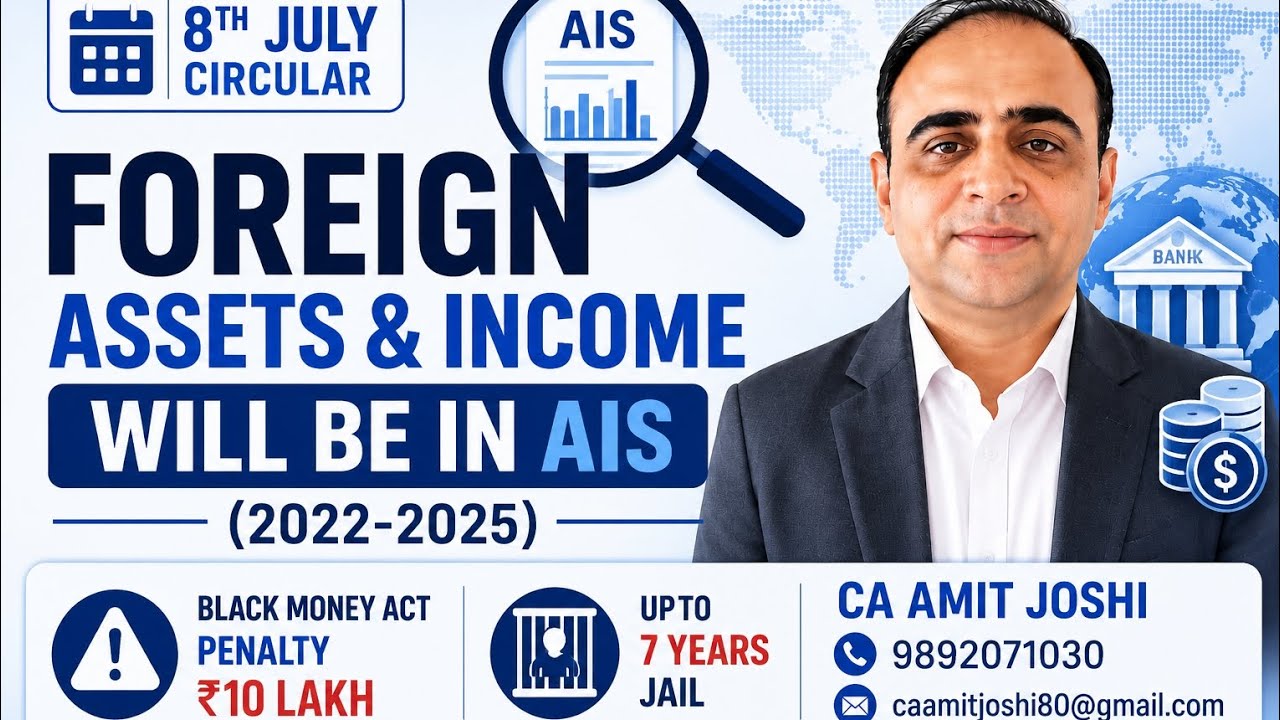 Don't Hide Foreign Assets and Income! AIS will show them | Black Money Act Explained.