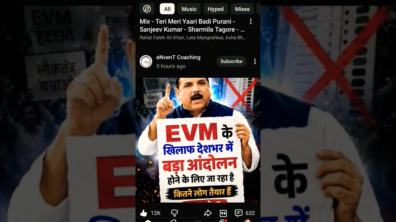 #Khela Habe Ei Maatite🥎#Mamata Banerjee TMC 🌱#newviralvdo #trending #official#ytshortsindia