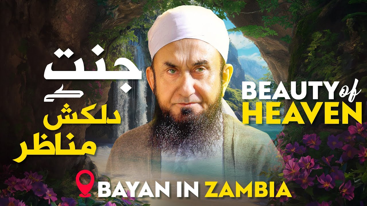Beauty of Heaven - Latest Bayan By Molana Tariq Jamil in Zambia | 4 Dec 2024