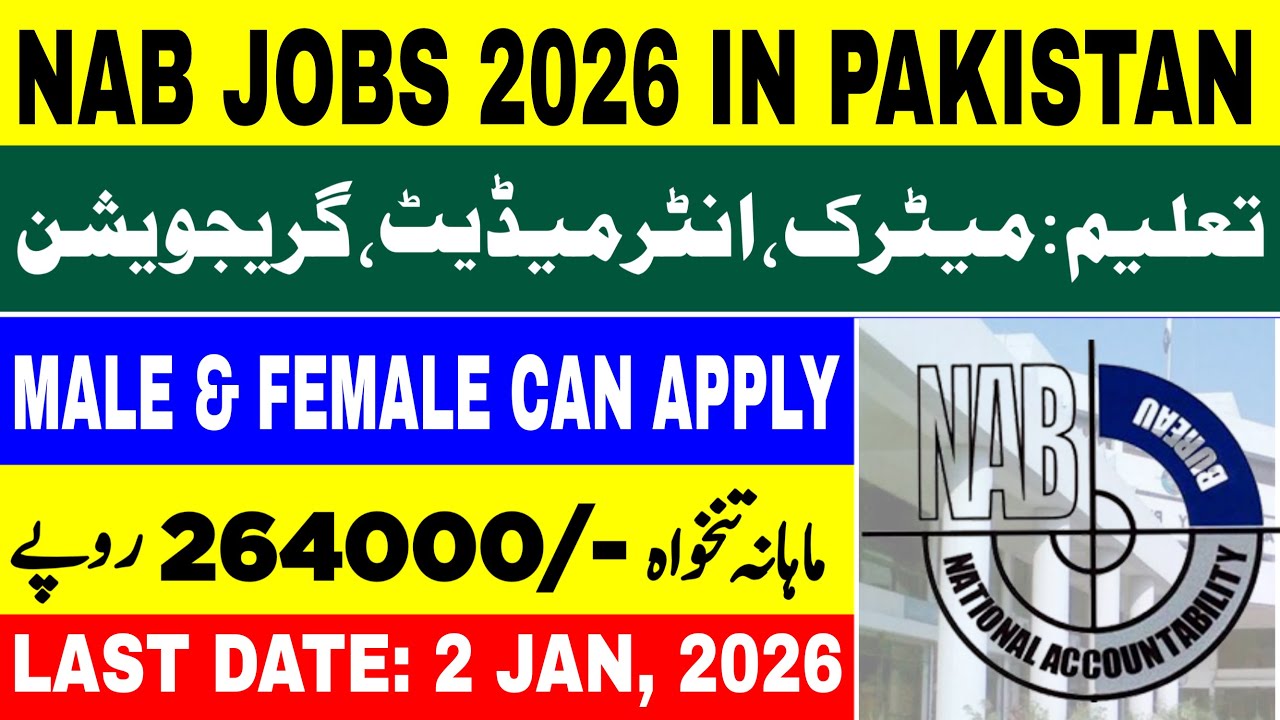 NAB Jobs 2026 Online Apply | National Accountability Bureau Latest Jobs | Salary & Criteria