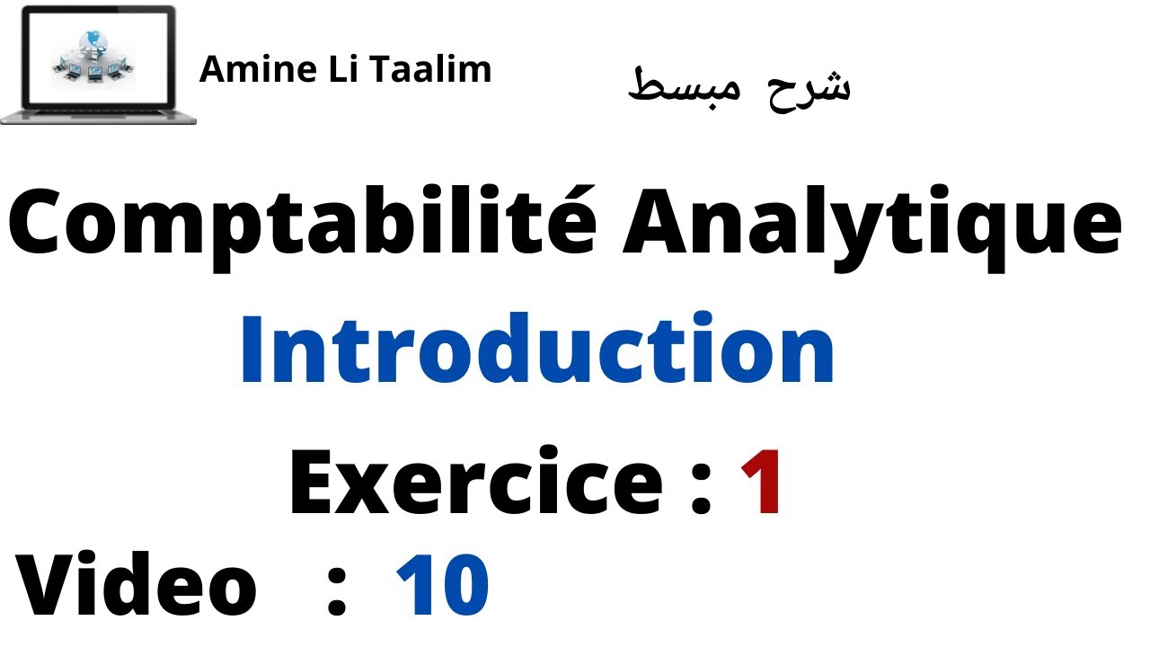 Comptabilité Analytique : Les charges de la comptabilité Analytique ( Exercice 1 )