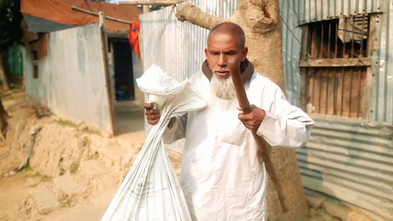 চাচার হাতে সাহায্যের বস্তা || কি যে কষ্ট 