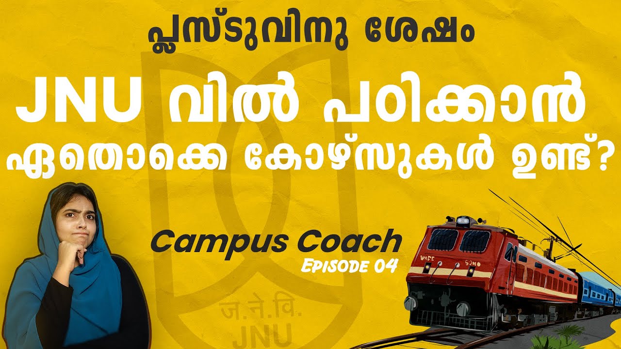 UG Courses at JNU I Central Universities I Campus Coach I Episode 04 | CUET I Prepwise I Malayalam