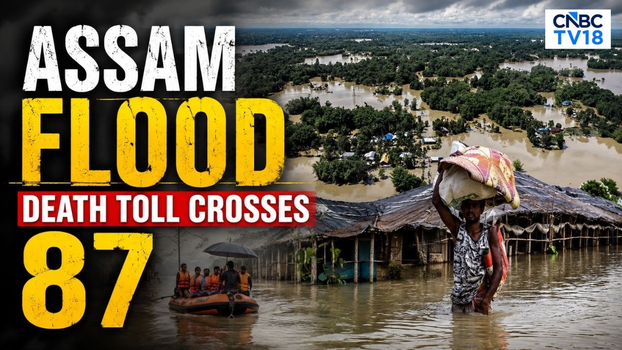Assam Floods: IMD Warns Of More Heavy Rain Ahead | Northeast Flood Crisis | N18V