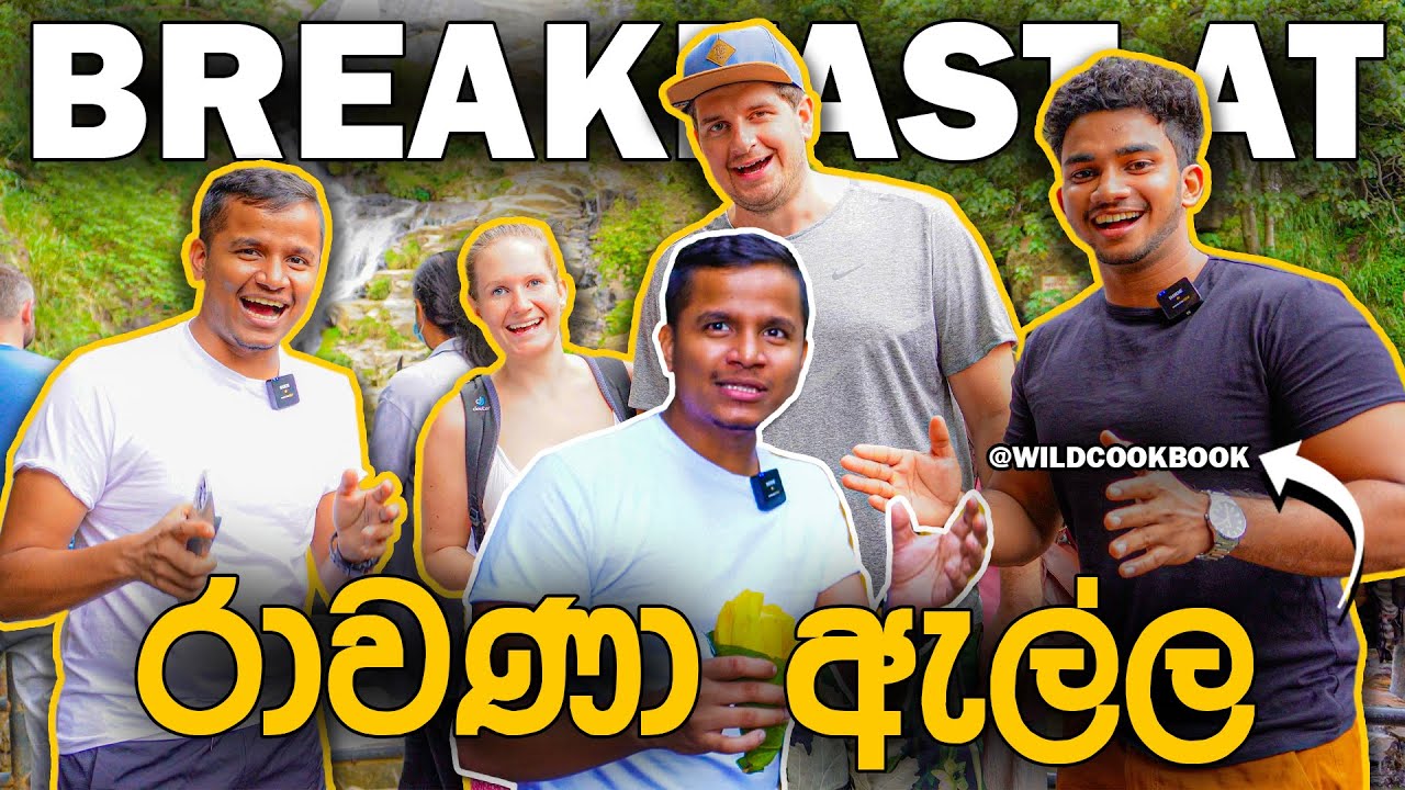 Breakfast at Ravana Ella, Sri Lanka w/@WildCookbook