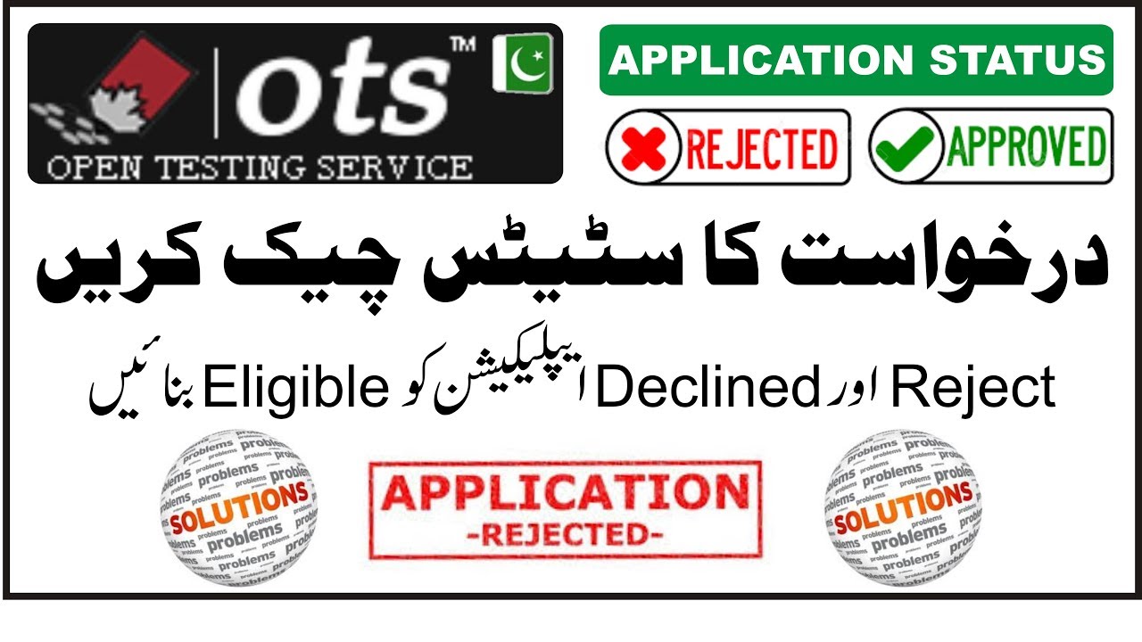 How to Check Application Status on OTS | How to Change OTS Application Status