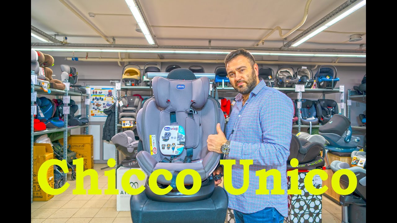 Chicco Unico – автокресло с рождения до 12 лет