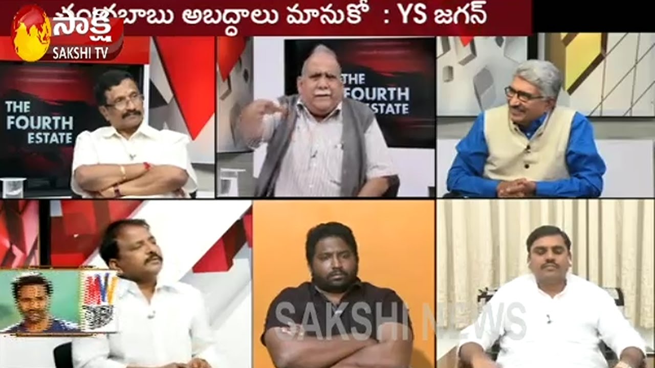 The Fourth Estate  || YS Jagan Mohan Reddy Fight for AP Special Status