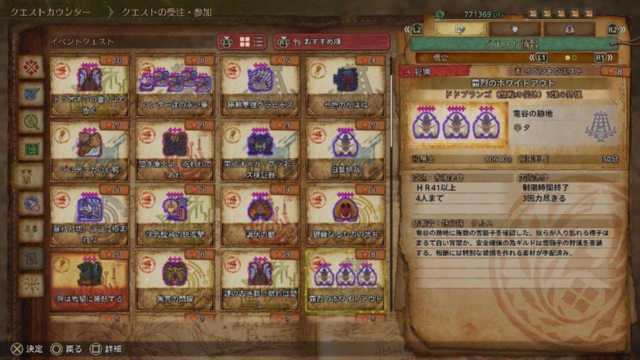 Monster Hunter Wilds_20260225181918