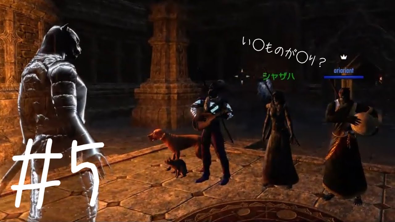 【ESO】#5 花粉やべぇ