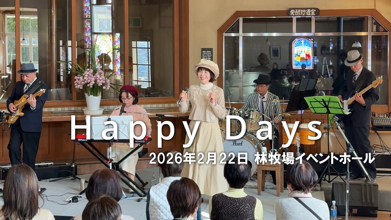 Happy Days & The Quintones ジョイントライブ