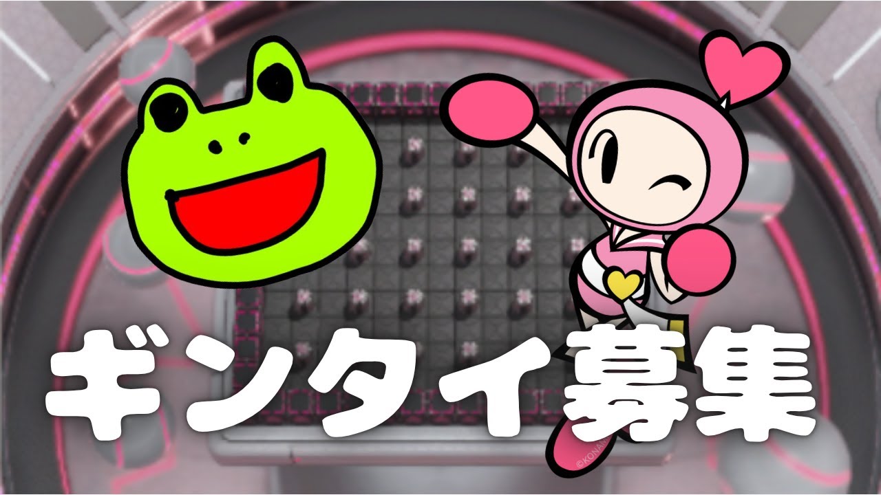 ぎんたい