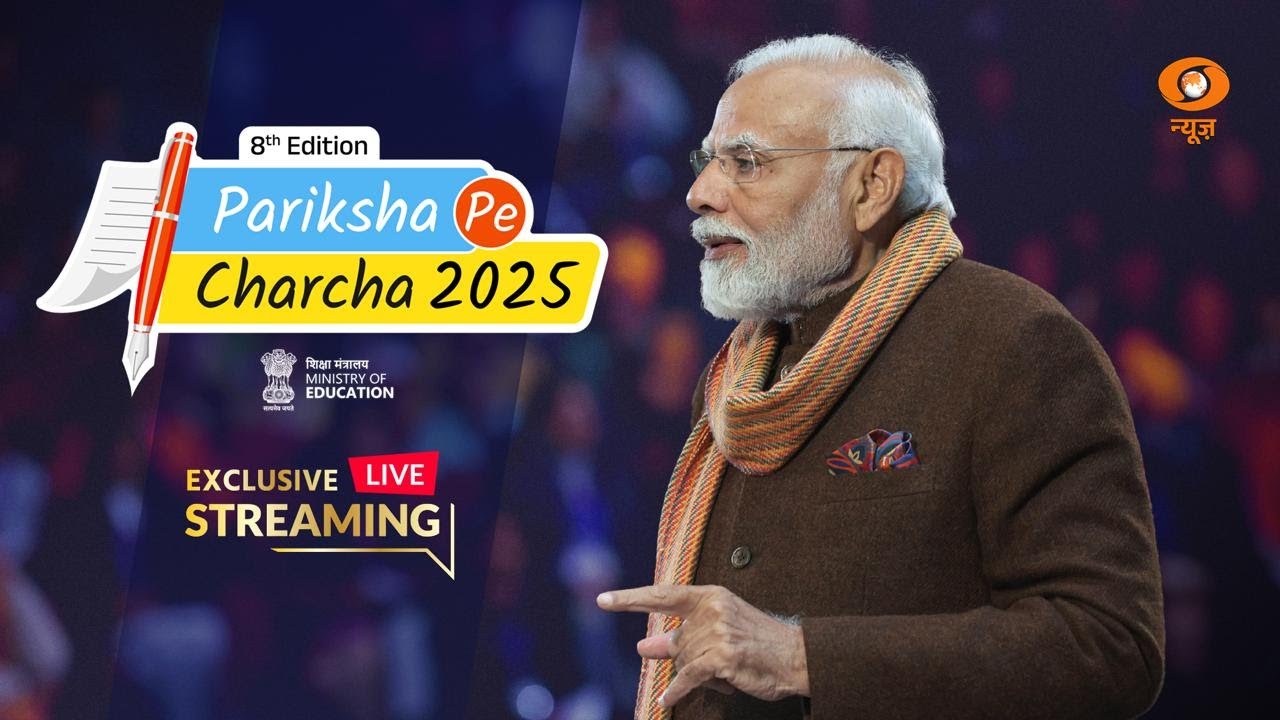 Pariksha Pe Charcha 2025 :  PM Narendra Modi's interaction with Exam Warriors