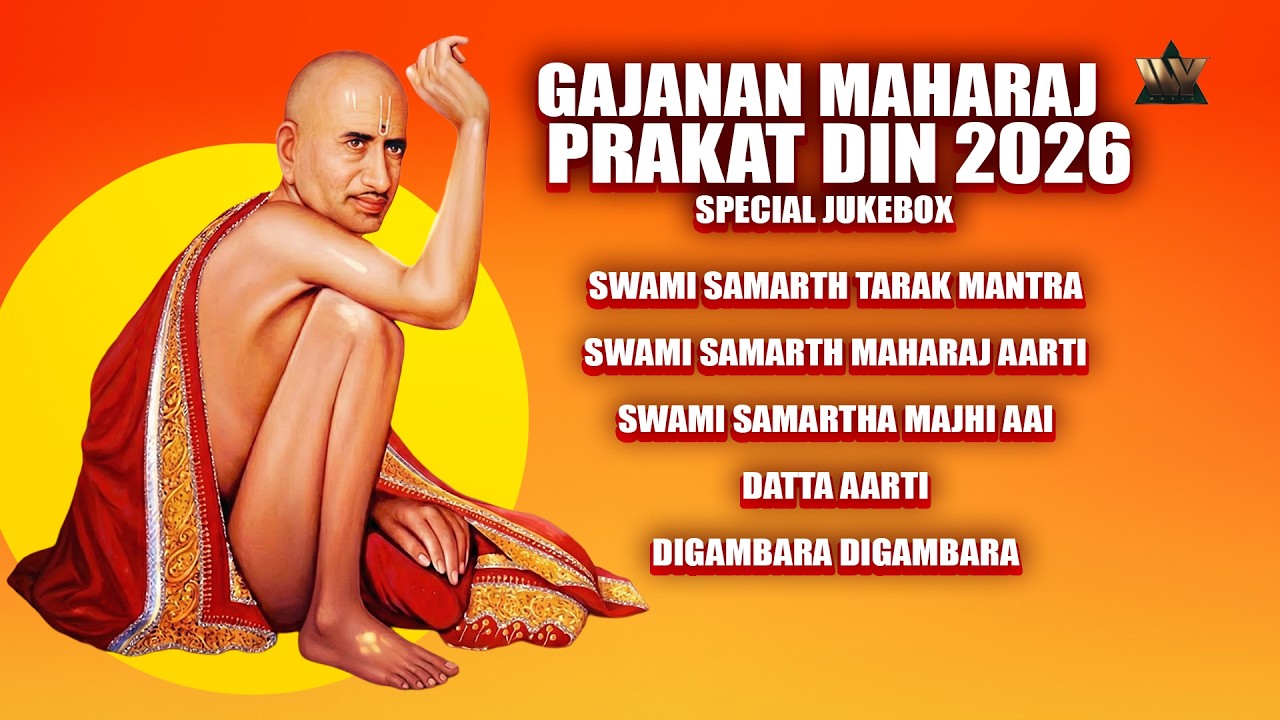 Gajanan Maharaj Prakat Din 2026 Special | Nonstop Bhajans & Abhangs | श्री गजानन महाराज प्रकट दिवस