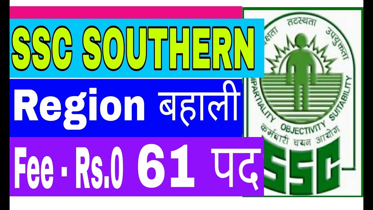 Ssc Southern Region Recruitment Apply Online 2017