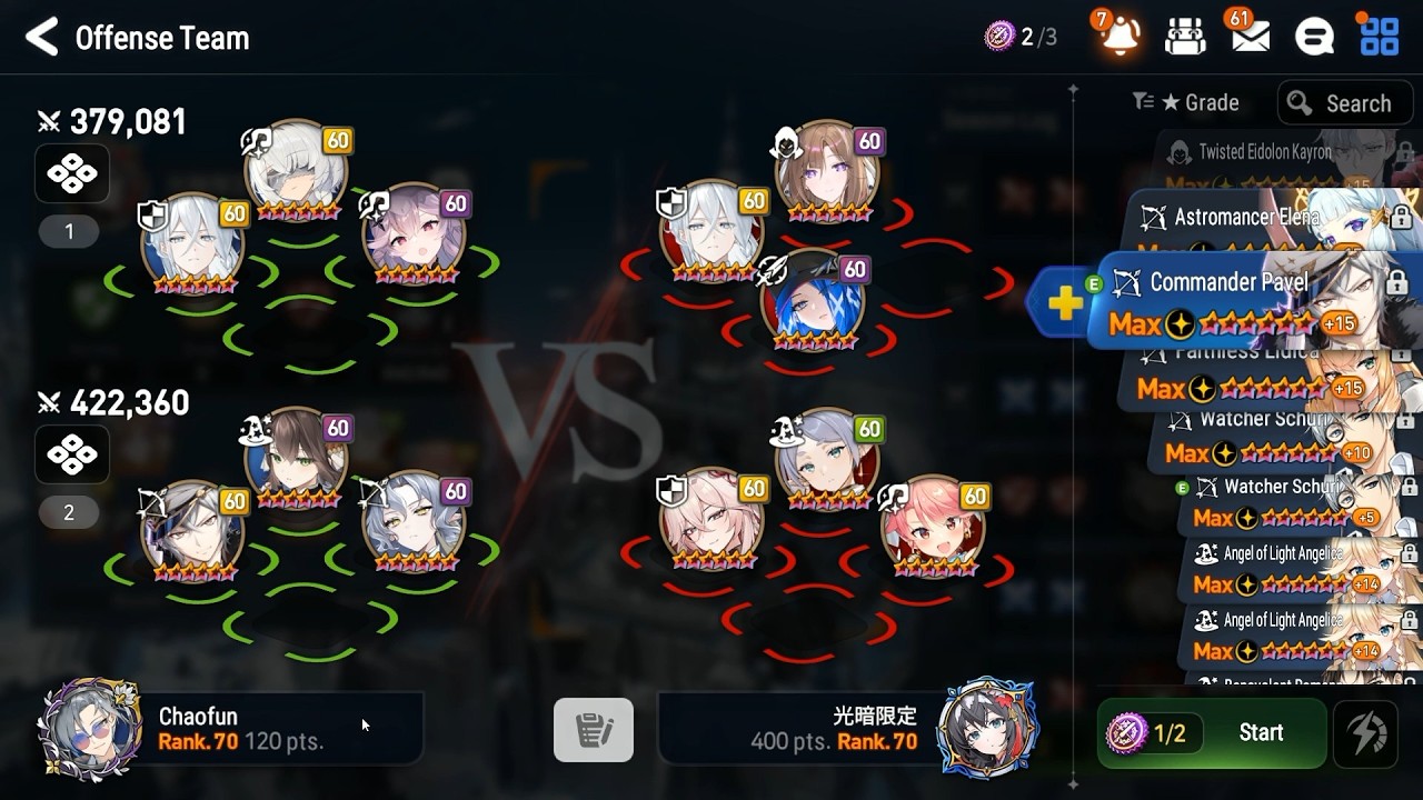 Epic Seven - Guild War - Exotic vs 昏睡pinktea (光暗限定) - Darkwood Stronghold