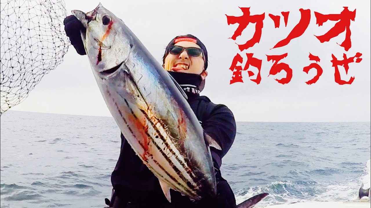 カツオキャスティングに持っていくべきルアーはこれ