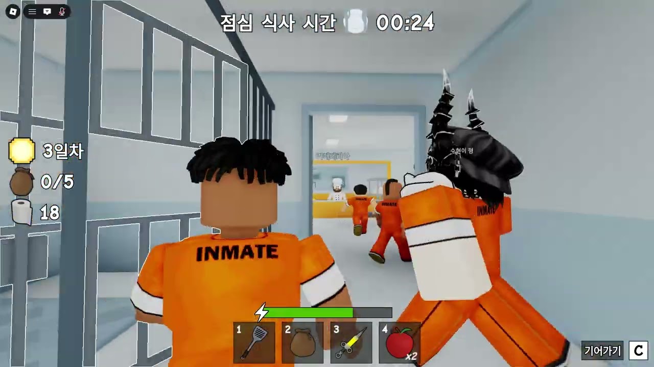 탈출하기위해 파내기
