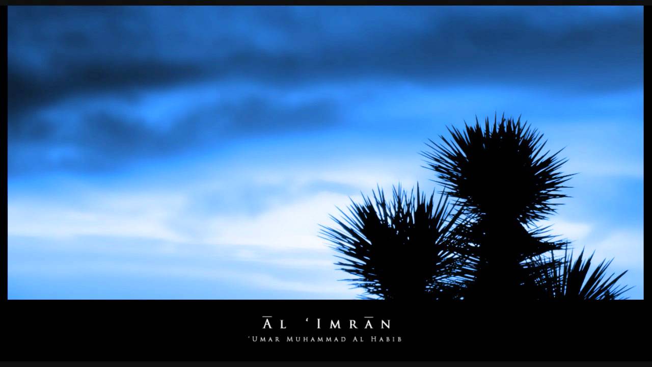 Brilliant Beautiful Recitation: Umar Al Habib