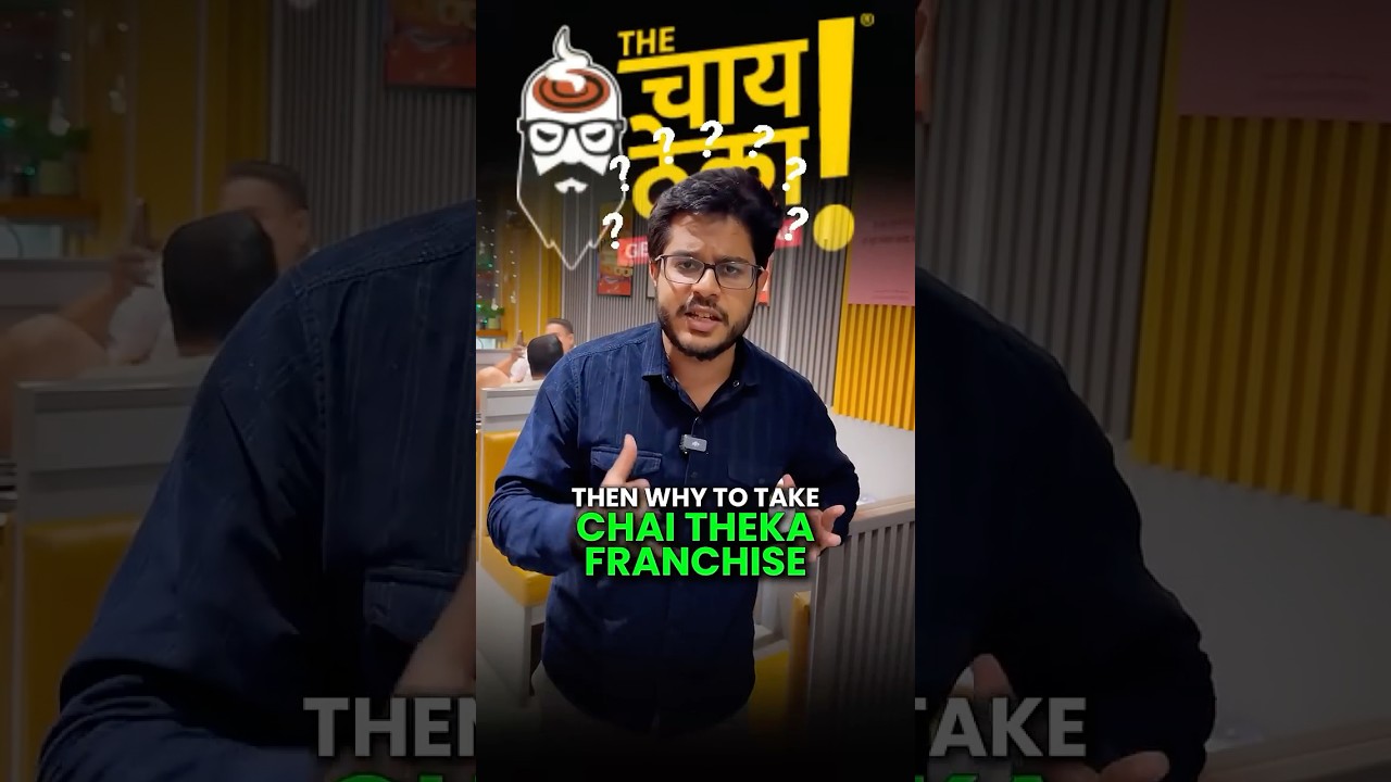 Chai Theka Franchise #chai #food #business #franchise #money #sales #tea